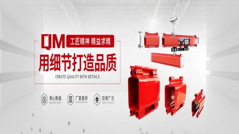 欧式单梁起重机操作流程解析：安全高效的关键步骤**